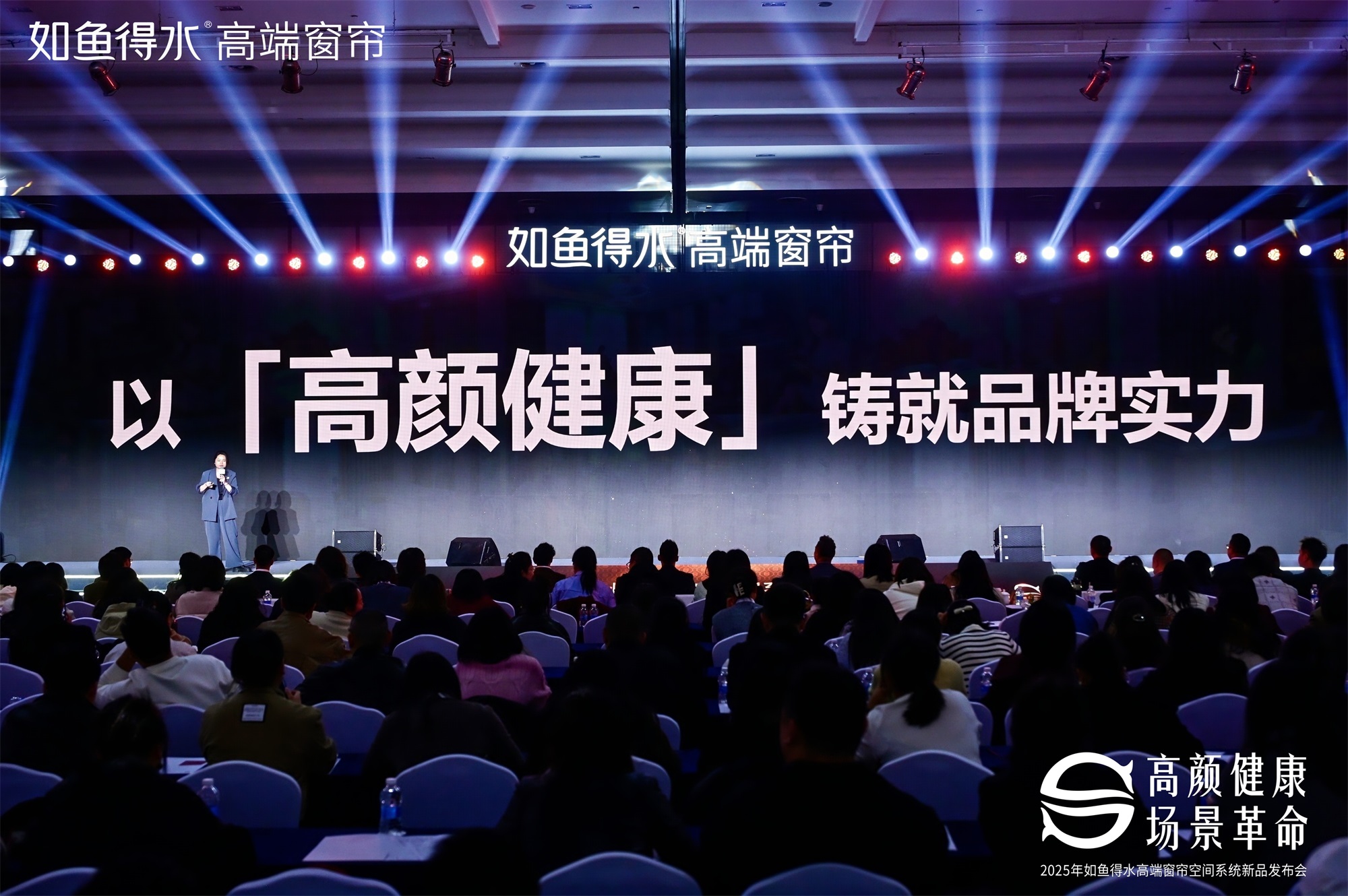 如鱼得水2025卧室系统解决方案｜科技赋能睡眠革命，打造健康睡眠新生态