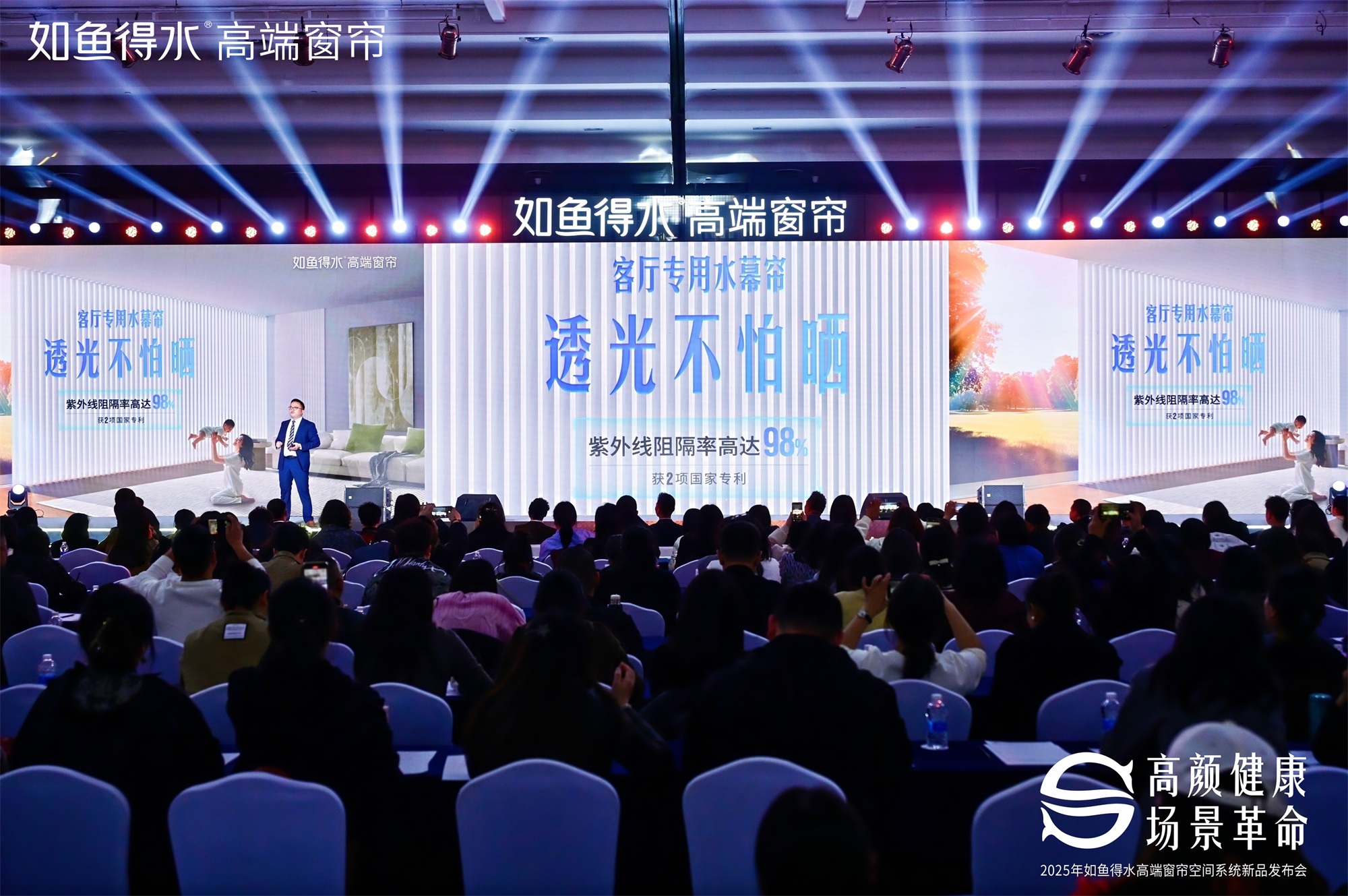 行业首创！如鱼得水首发空间系统解决方案，重构场景新生态，驱动品牌价值跃迁