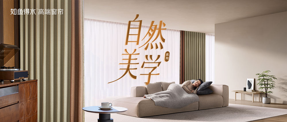 【自然美学】自然之美的生活哲学