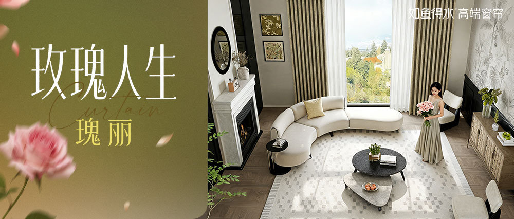 【玫瑰人生-瑰丽】玫瑰不语,向内生长