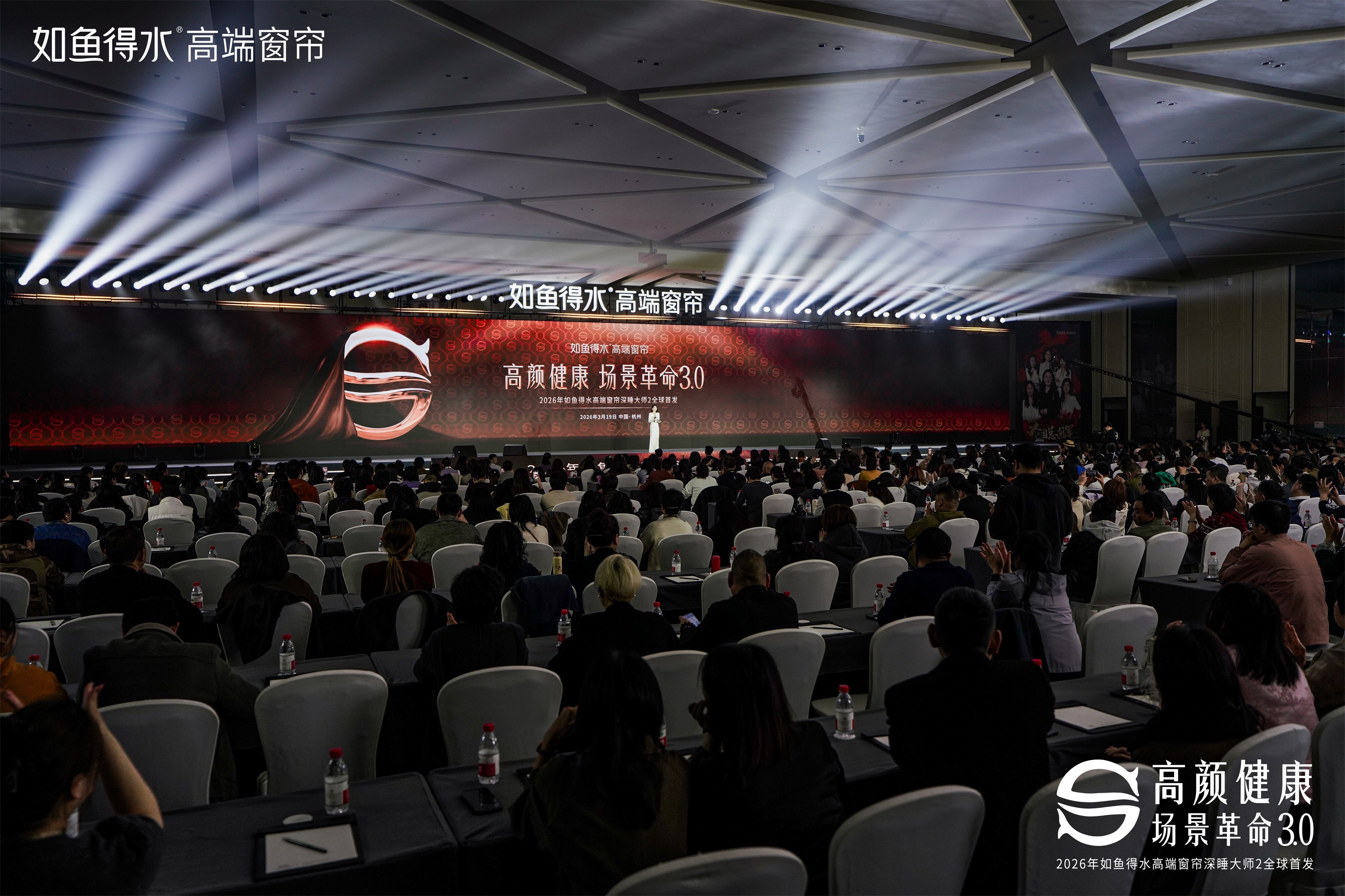 【高颜健康 场景革命3.0】如鱼得水「深睡大师2」全球首发，圆满收官！