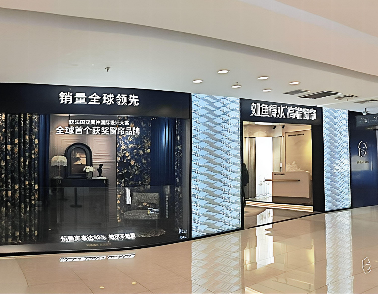 装完如鱼得水窗帘，有哪些售后服务？全流程省心指南请收好